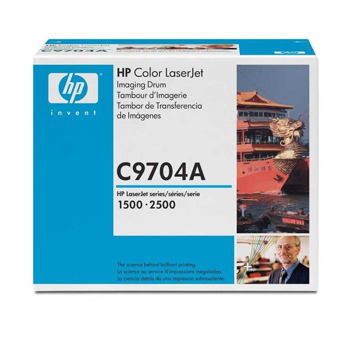 Hp C9704A-121A Orjinal Drum Ünitesi